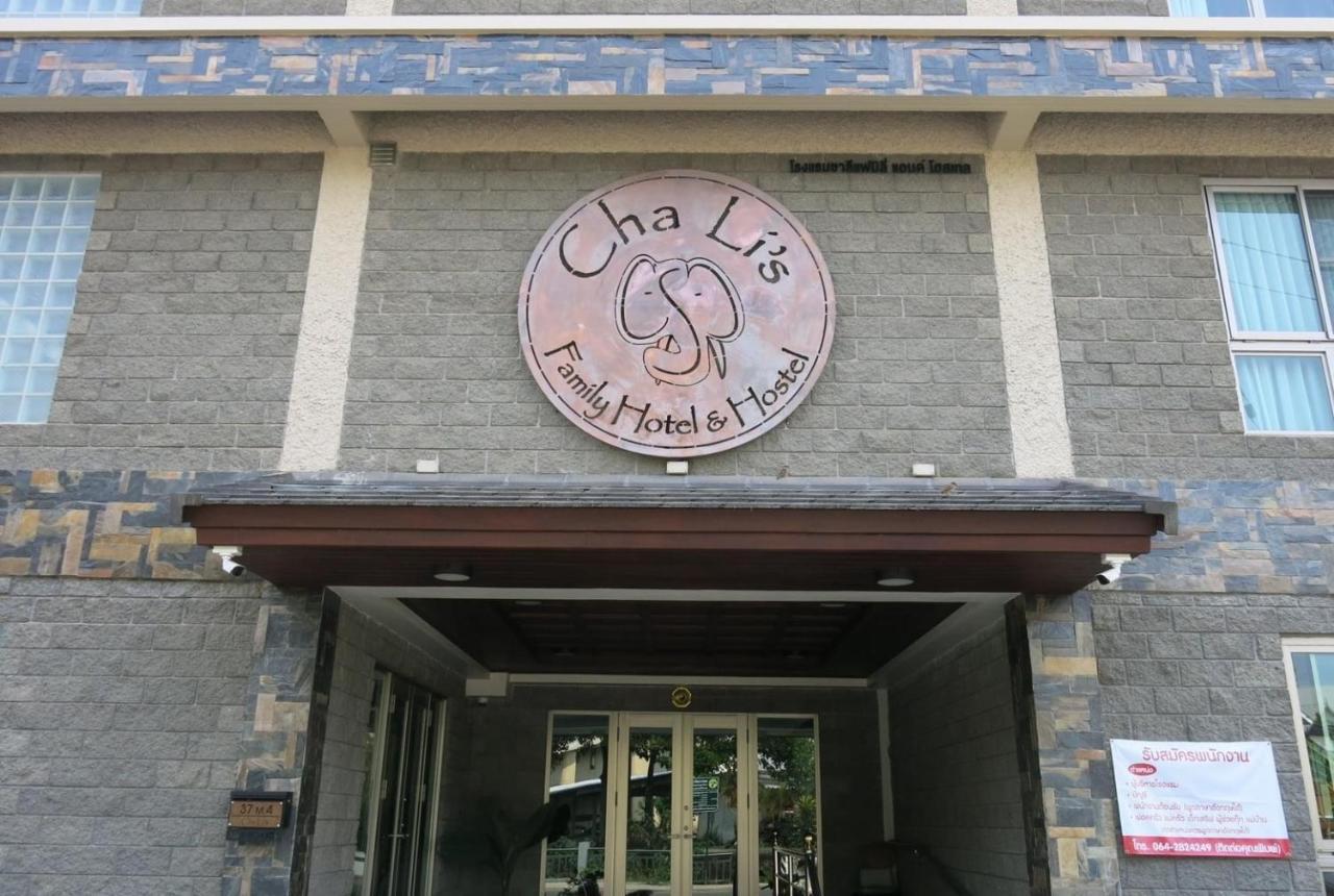 Cha Li'S Family Hotel&Hostel Пай Екстер'єр фото